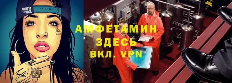 ОМГ ОМГ онион  Кадников  АМФ VHQ 