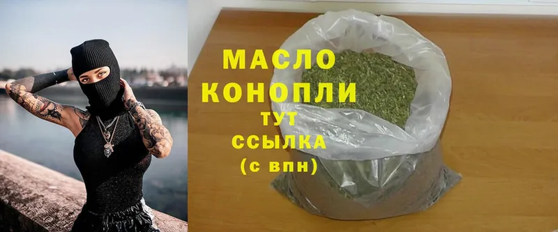 наркотики  Кадников  Дистиллят ТГК THC oil 